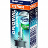 D4R suldze Osram